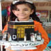 مدرسة مودرن سكول الزهراء